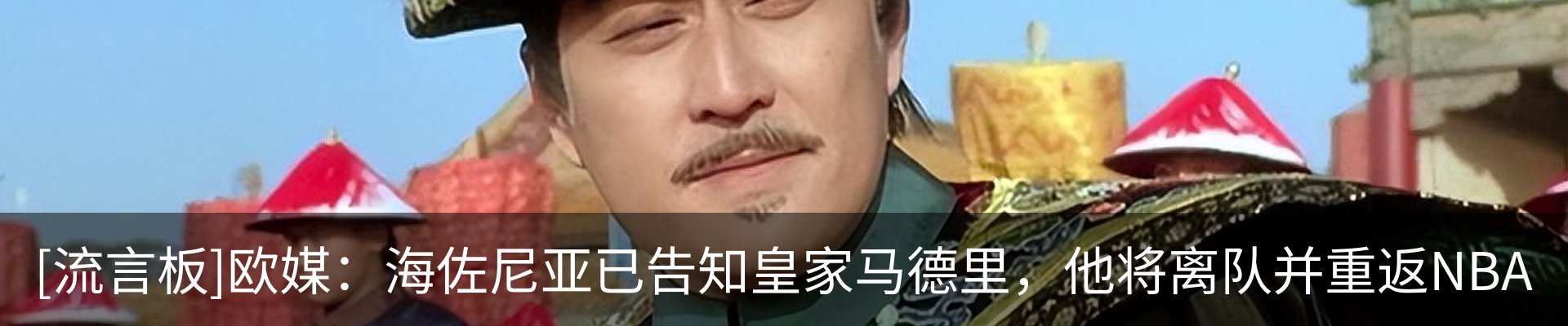 热点资讯